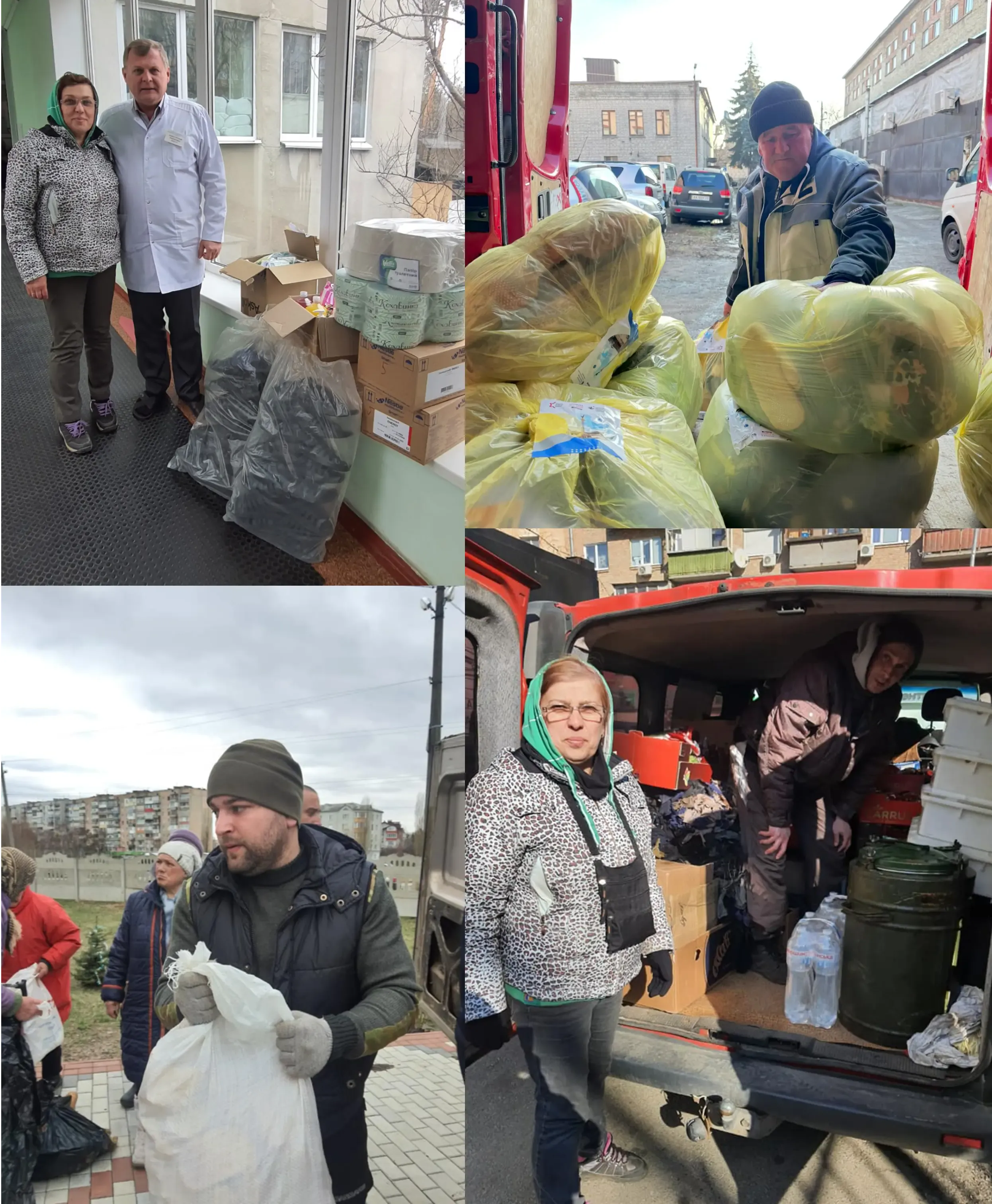 Благодійний фонд iHELP. Перші кроки